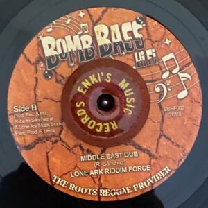 Ras Teo - Down In The Middle East / Lone Ark Riddim Force - Middle East Dub