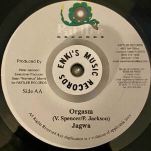 Bounty Killer - orgasm